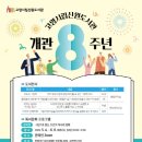 신원도서관 이미지