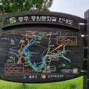 국토종주자전거길1-42 이미지