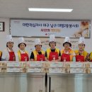 대명2동쉼터