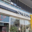 별빛곳간 이미지