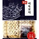 꼬꼬랑 꼬치랑 이미지