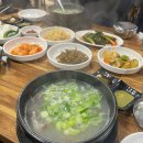 숙이네소머리국밥 네이버블로그