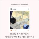 16.온천마을APT A | 16개월 아기 후쿠오카 인타임투어 일일투어 사파리 유후인 벳푸 내돈내산 후기