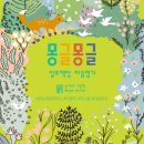 경인문고주 이미지