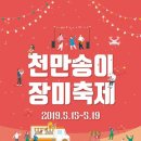 장미한우