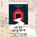 내일은 내일에게 이미지