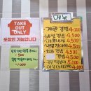 표고농부네김밥 이미지