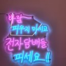 래빗베이프가산디지털단지점