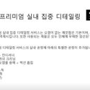 강남세차장 이미지