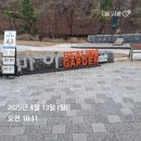 하모휴게소 이미지