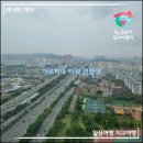 신평문화스포츠센터 족구장 | 용인 갈만한 곳 &#39;아르피아 타워&#39; 무료로 &amp; 시원하게 즐기는 시티뷰 전망대