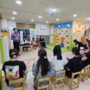 공립 리첼아이어린이집 이미지