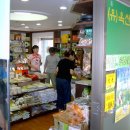 울산아지매 이미지