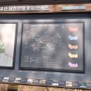 남한산성 제3코스 Daum카페