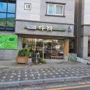 카페다래 이미지