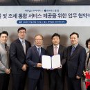 법무법인엘림