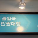 진성행정사사무소 이미지