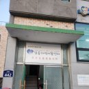 유한회사 기분좋게