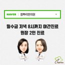 화목2층약국 이미지