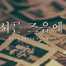 BY연주 이미지