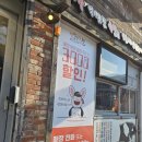 깐깐한족발광주 | 광주 용봉동 맛집 깐깐한족발 용봉점 재방문 후기