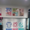 월드크리닝광주지사 이미지