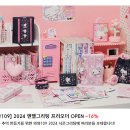 와와문구 이미지