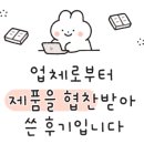 헬로팬닭갈비배곧신도시점 이미지
