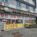 로뎀나무돈까스 이미지
