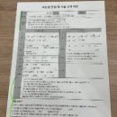 예뻐지는# - 남원시 | 💛 부산 명륜동 속눈썹 맛집 하너스뷰티 | 자연스럽게 예뻐지는 눈썹펌 후기