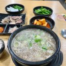신기로 | 양산 신기동 더짱터 돼지국밥 공격후기