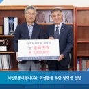 서진항공여행사(주)