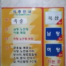 고아목욕탕 | [서울 근교 가볼만한 곳] <하남 주심참숯가마> 숯가마.목욕탕.노천탕, 준비물 완벽정리,100% 즐기는방법