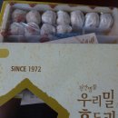 아우내순대국 - 관악구 봉천로 490 | 아우내순대국
