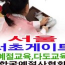 신명초등학교 병설유치원 네이버블로그