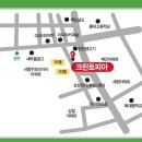 크린토피아코인워시청주비하
