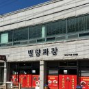 별량짜장 이미지
