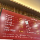 대구 봉덕동맛집 26호짬뽕