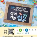 갈현청소년센터쉼쉼 이미지