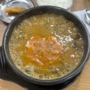 생골추어탕