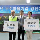 농업회사법인 콩사랑 유한회사 이미지