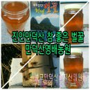 진안군 농업기술센터 이미지