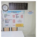 재동이보리밥 | 성주시장 맛집 재동이칼국수보리밥 파릇파릇 보리밥