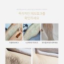 원주송연피부관리샵