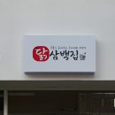 모현동-23 이미지