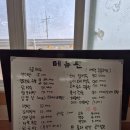 장항가든 이미지