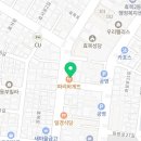 필경희 한의원 이미지