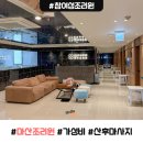 참여성병원 | 출산 기록 01 | 마산 참여성 산후조리원 작은방 3주 이용 + 산후 마사지 후기 (feat. 좋았던 점...