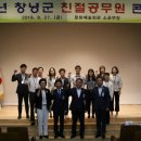 창녕문화예술회관 소공연장 이미지