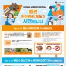 사육유통